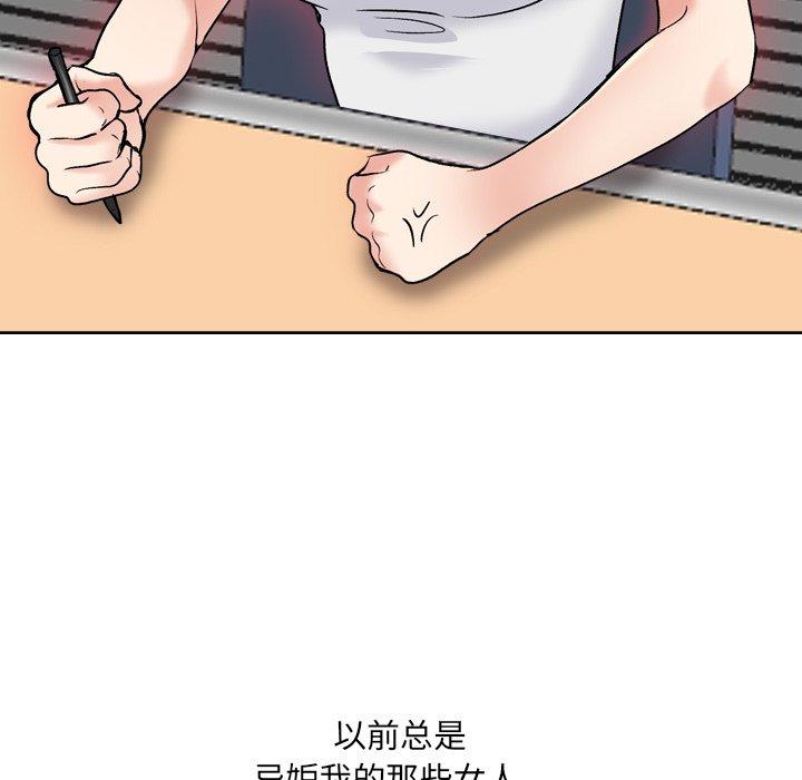 漫画韩国 泌尿科俏護士   - 立即阅读 第32話第33漫画图片