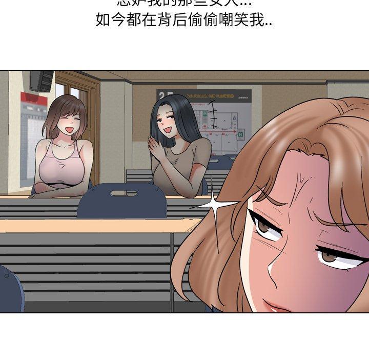 漫画韩国 泌尿科俏護士   - 立即阅读 第32話第34漫画图片