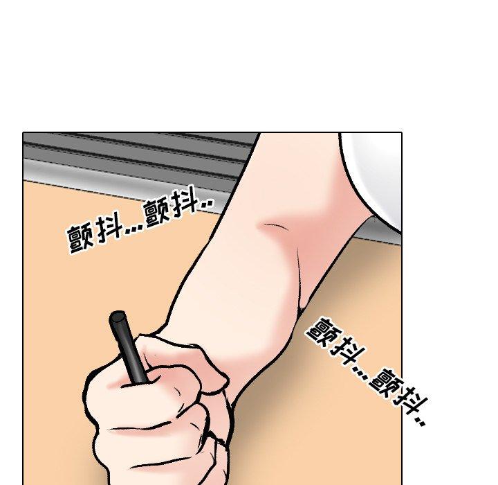 漫画韩国 泌尿科俏護士   - 立即阅读 第32話第35漫画图片