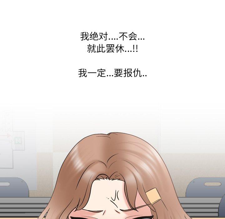漫画韩国 泌尿科俏護士   - 立即阅读 第32話第38漫画图片