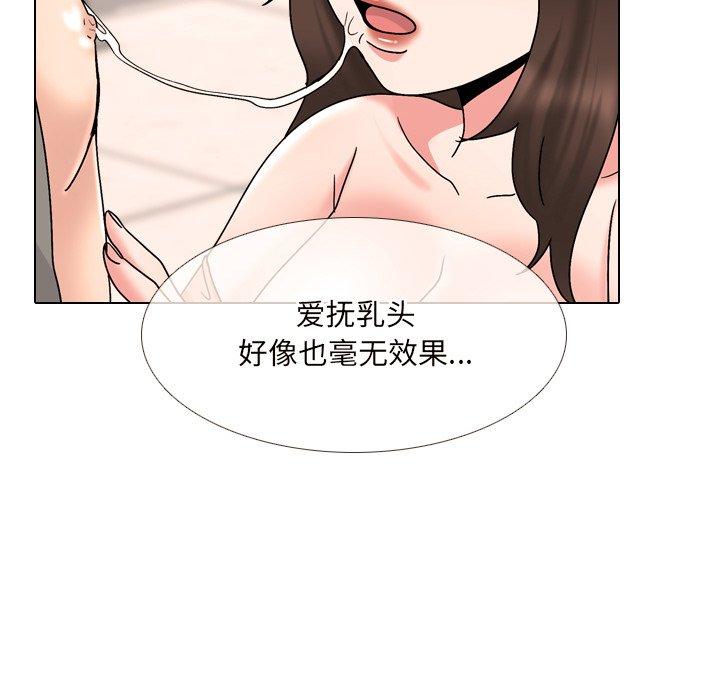 韩漫H漫画 泌尿科俏护士  - 点击阅读 第32话 88