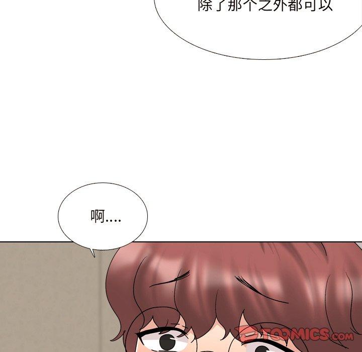 漫画韩国 泌尿科俏護士   - 立即阅读 第32話第111漫画图片