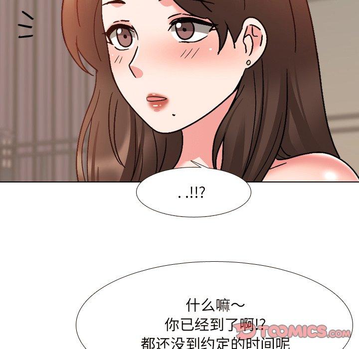 漫画韩国 泌尿科俏護士   - 立即阅读 第33話第14漫画图片