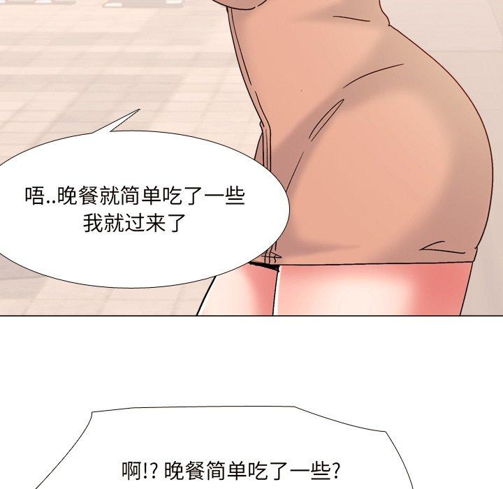 韩漫H漫画 泌尿科俏护士  - 点击阅读 第33话 23