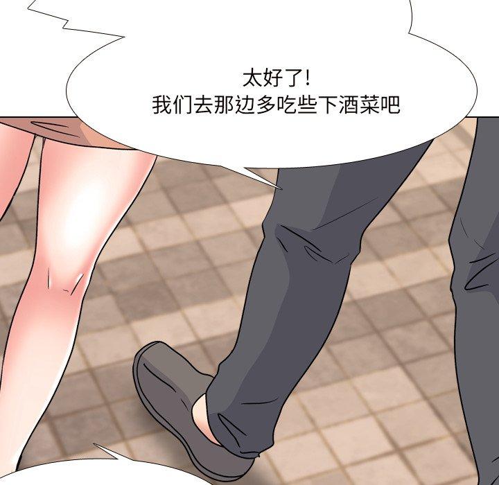 漫画韩国 泌尿科俏護士   - 立即阅读 第33話第24漫画图片
