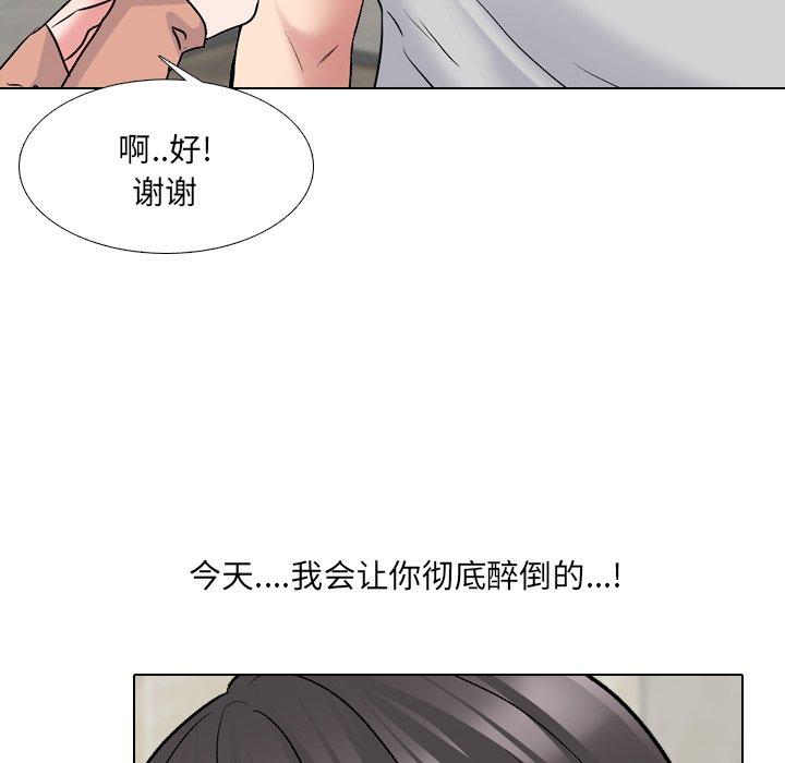 漫画韩国 泌尿科俏護士   - 立即阅读 第33話第56漫画图片