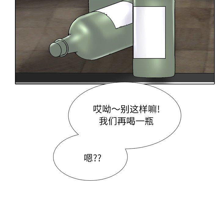 漫画韩国 泌尿科俏護士   - 立即阅读 第33話第64漫画图片