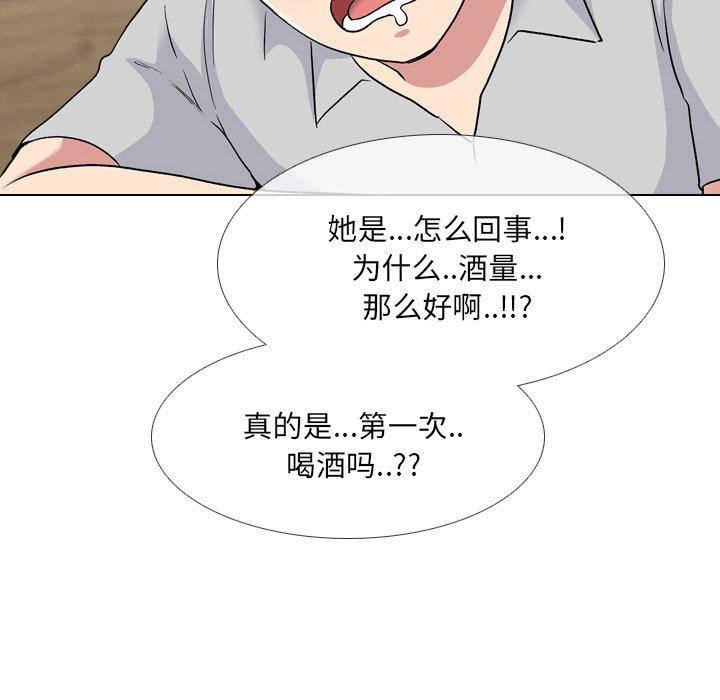 漫画韩国 泌尿科俏護士   - 立即阅读 第33話第68漫画图片