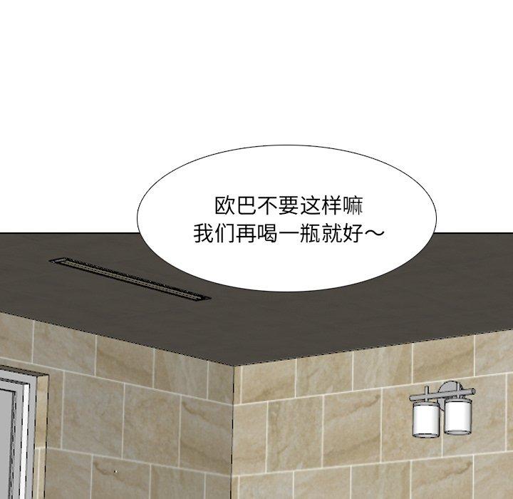 漫画韩国 泌尿科俏護士   - 立即阅读 第33話第69漫画图片