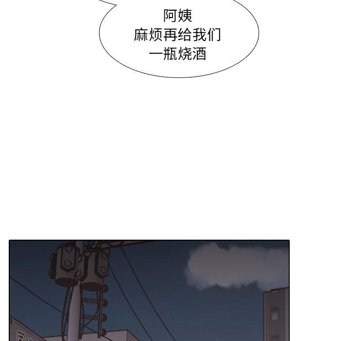 漫画韩国 泌尿科俏護士   - 立即阅读 第33話第71漫画图片