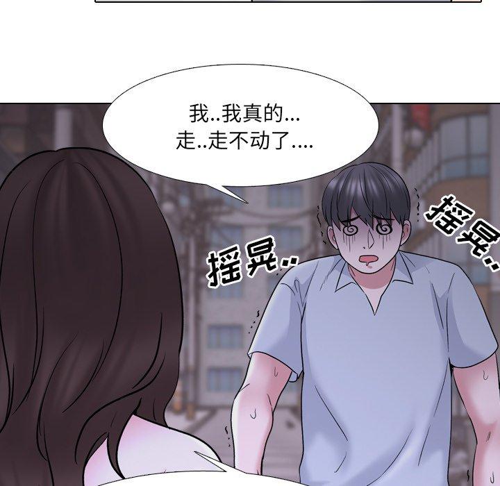 漫画韩国 泌尿科俏護士   - 立即阅读 第33話第80漫画图片