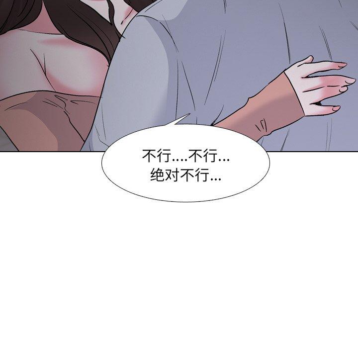 漫画韩国 泌尿科俏護士   - 立即阅读 第33話第83漫画图片