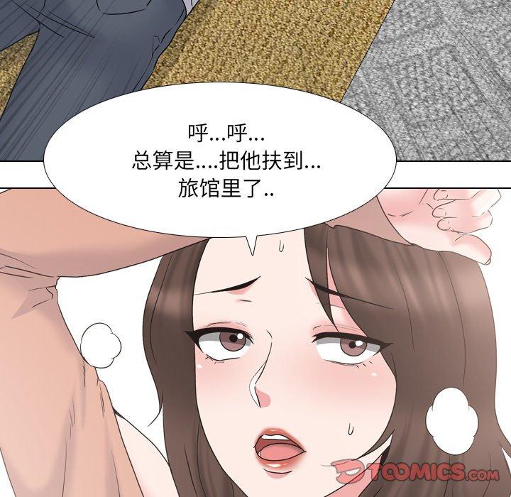漫画韩国 泌尿科俏護士   - 立即阅读 第33話第94漫画图片