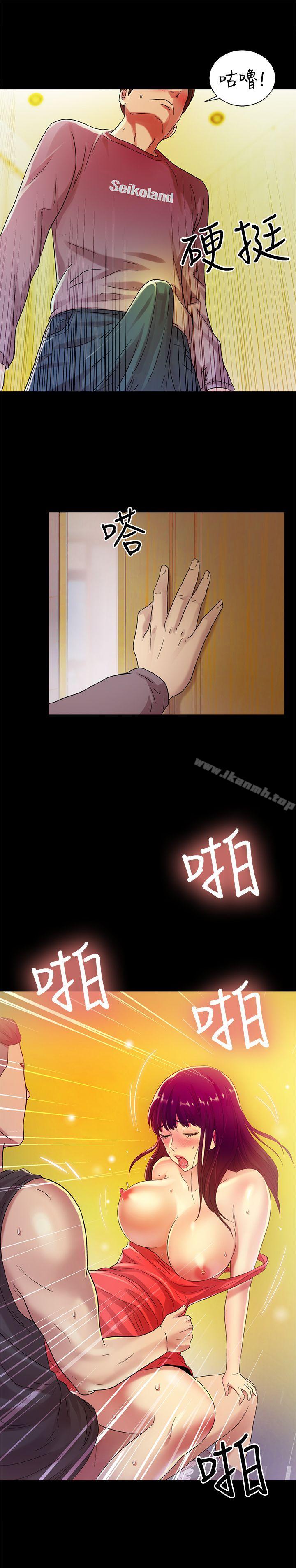 漫画韩国 朋友, 女朋友   - 立即阅读 第6話-妳也喜歡被看吧?第9漫画图片