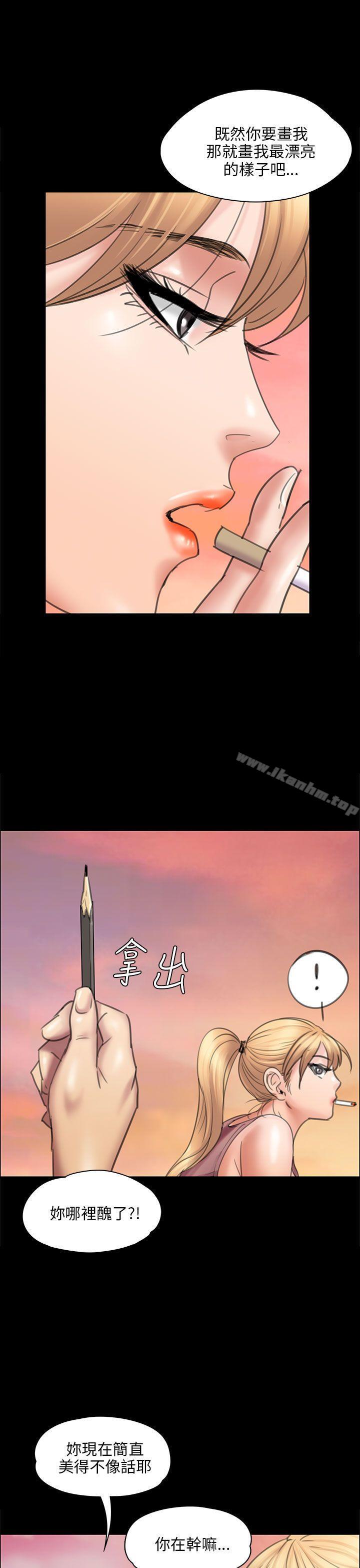 漫画韩国 傀儡   - 立即阅读 第17話第40漫画图片
