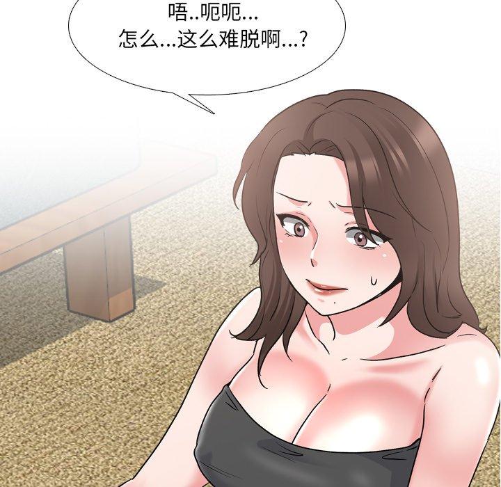 漫画韩国 泌尿科俏護士   - 立即阅读 第34話第9漫画图片
