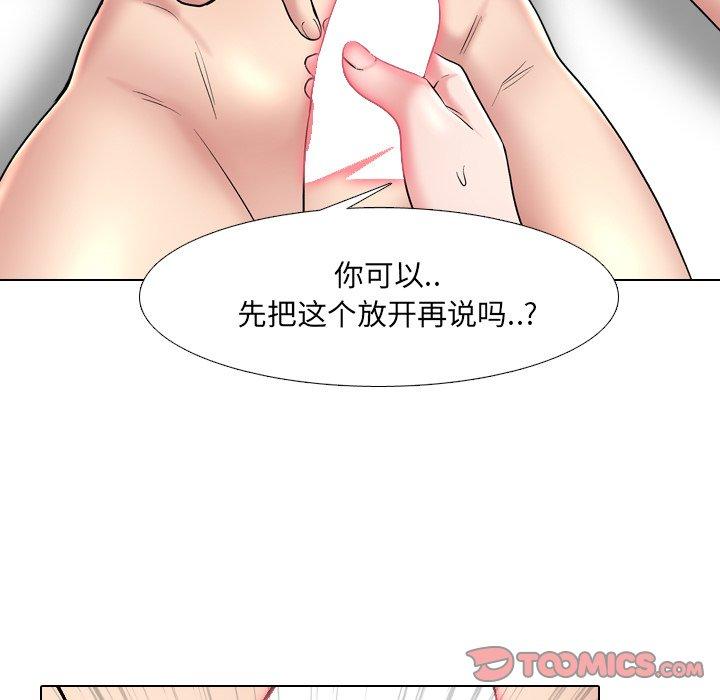 漫画韩国 泌尿科俏護士   - 立即阅读 第34話第54漫画图片