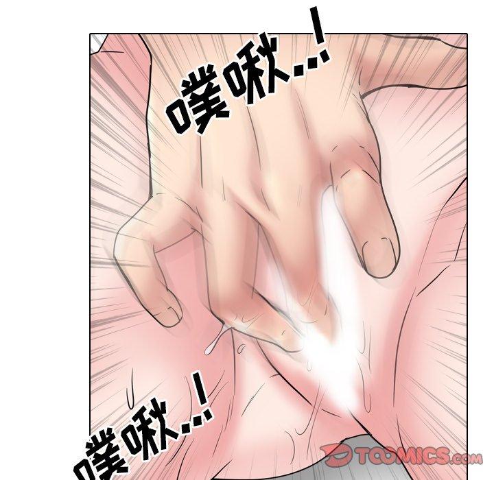 漫画韩国 泌尿科俏護士   - 立即阅读 第34話第90漫画图片