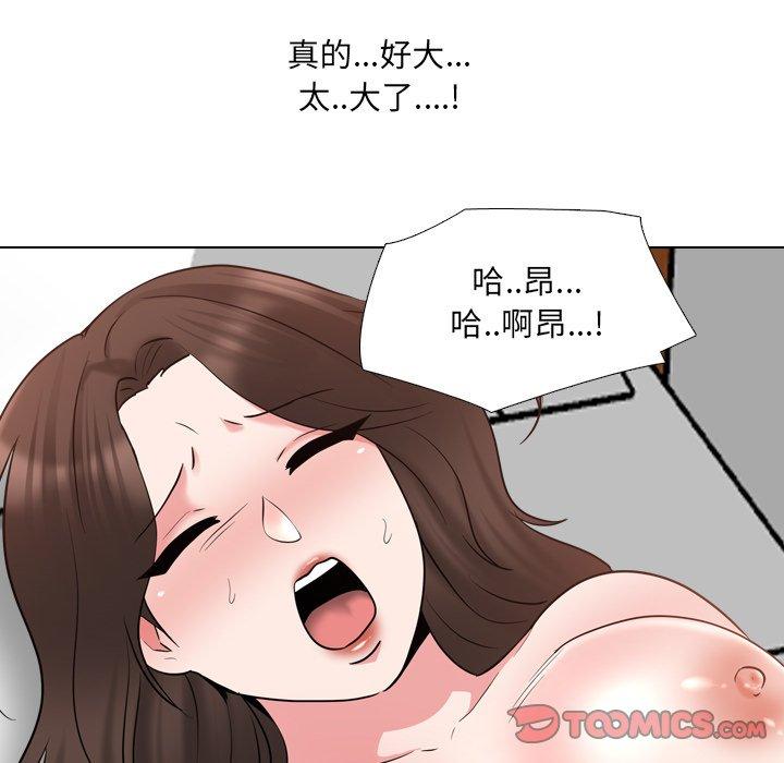 漫画韩国 泌尿科俏護士   - 立即阅读 第35話第21漫画图片
