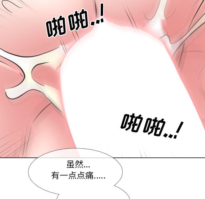 漫画韩国 泌尿科俏護士   - 立即阅读 第35話第23漫画图片