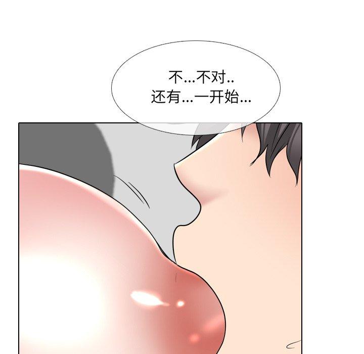 漫画韩国 泌尿科俏護士   - 立即阅读 第35話第33漫画图片