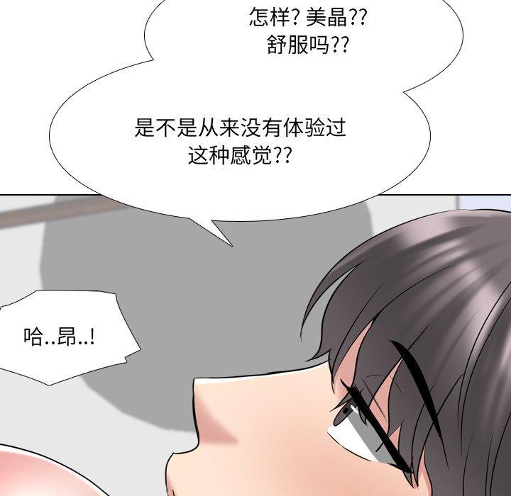 漫画韩国 泌尿科俏護士   - 立即阅读 第35話第36漫画图片