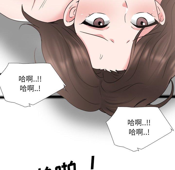 漫画韩国 泌尿科俏護士   - 立即阅读 第35話第50漫画图片