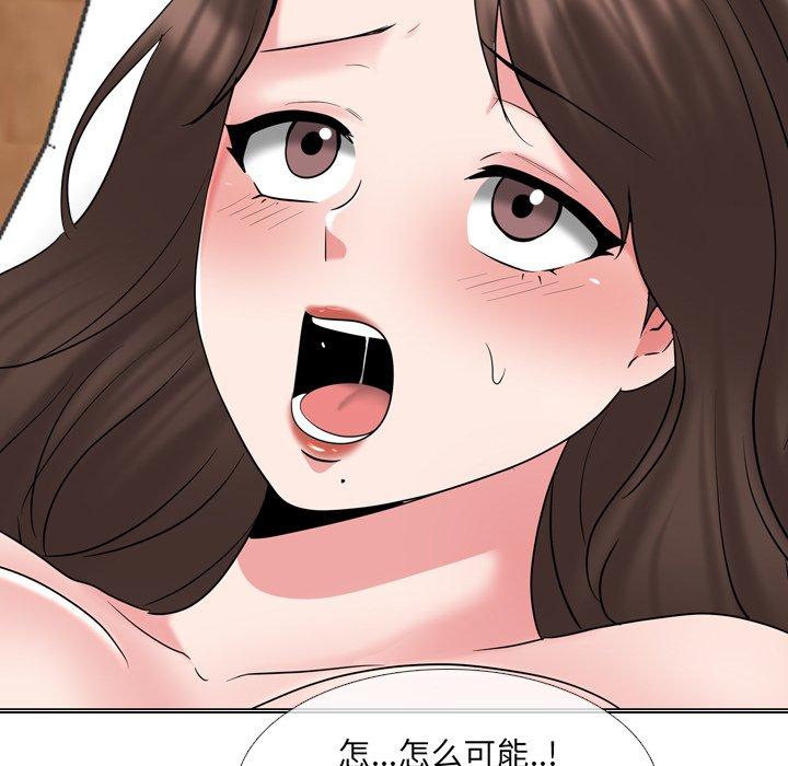 漫画韩国 泌尿科俏護士   - 立即阅读 第35話第55漫画图片