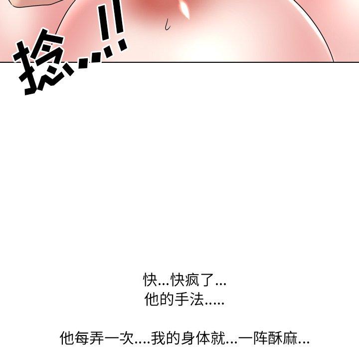 漫画韩国 泌尿科俏護士   - 立即阅读 第35話第74漫画图片