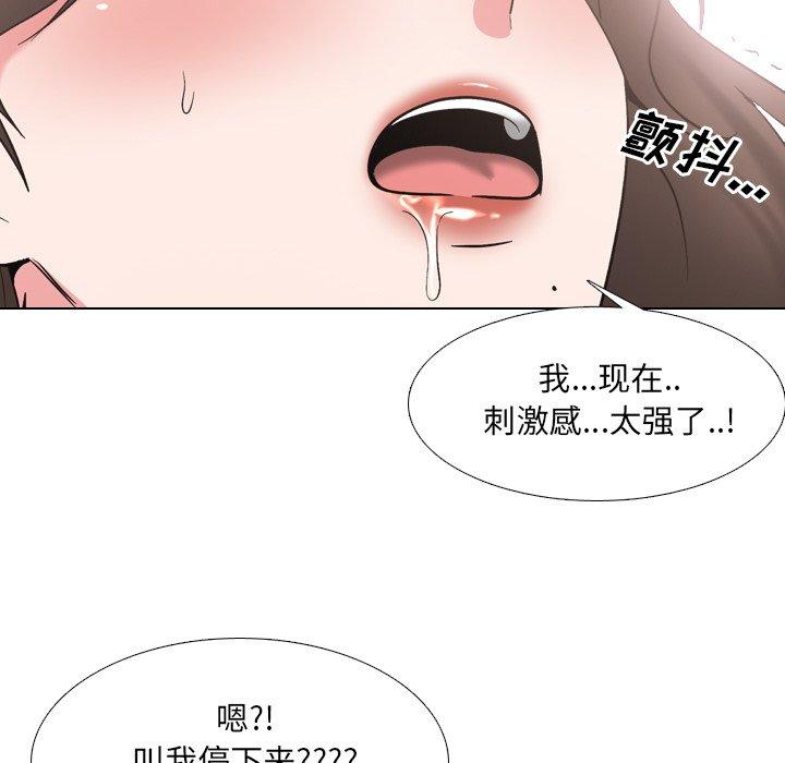 漫画韩国 泌尿科俏護士   - 立即阅读 第35話第80漫画图片