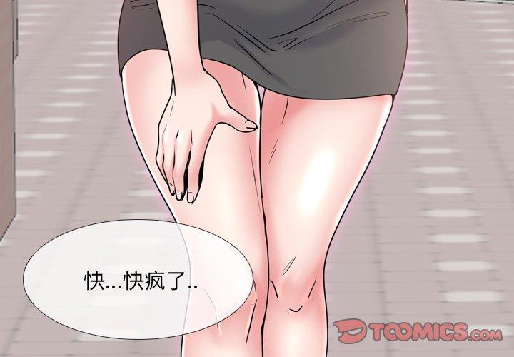 韩漫H漫画 泌尿科俏护士  - 点击阅读 第36话 3