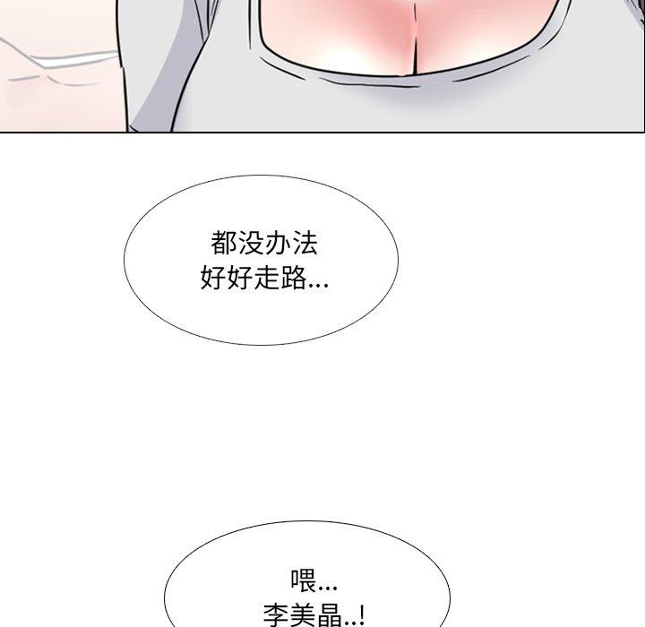 漫画韩国 泌尿科俏護士   - 立即阅读 第36話第7漫画图片
