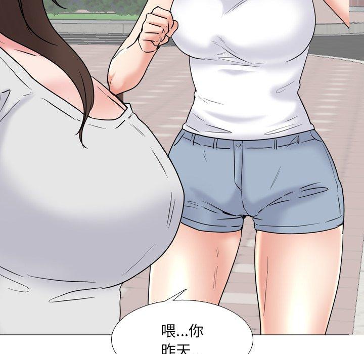 漫画韩国 泌尿科俏護士   - 立即阅读 第36話第11漫画图片