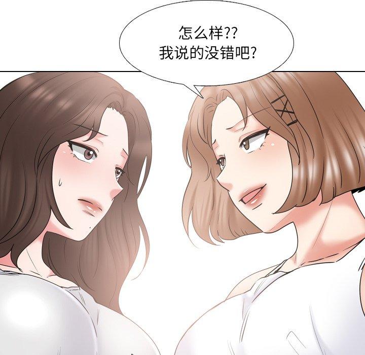 漫画韩国 泌尿科俏護士   - 立即阅读 第36話第41漫画图片