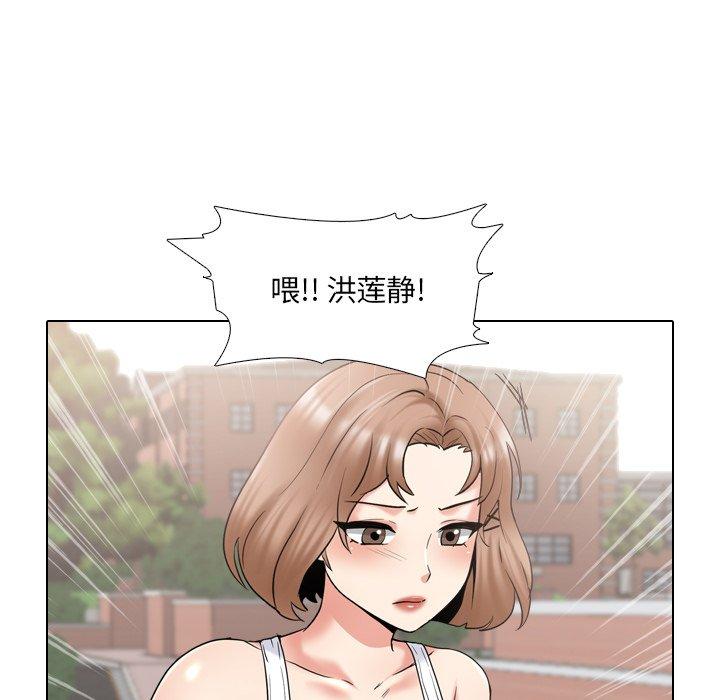 漫画韩国 泌尿科俏護士   - 立即阅读 第36話第50漫画图片