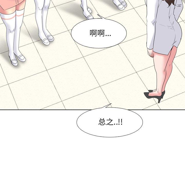 漫画韩国 泌尿科俏護士   - 立即阅读 第36話第67漫画图片