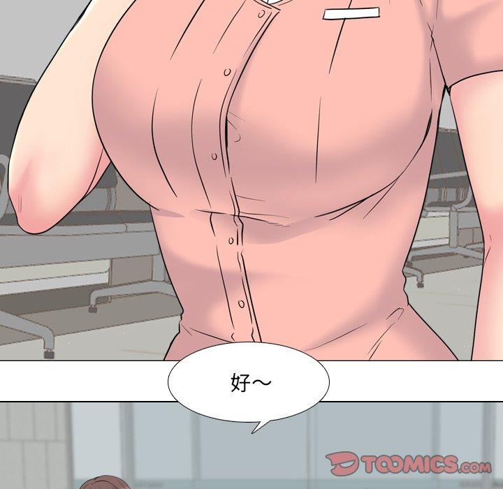 漫画韩国 泌尿科俏護士   - 立即阅读 第36話第105漫画图片