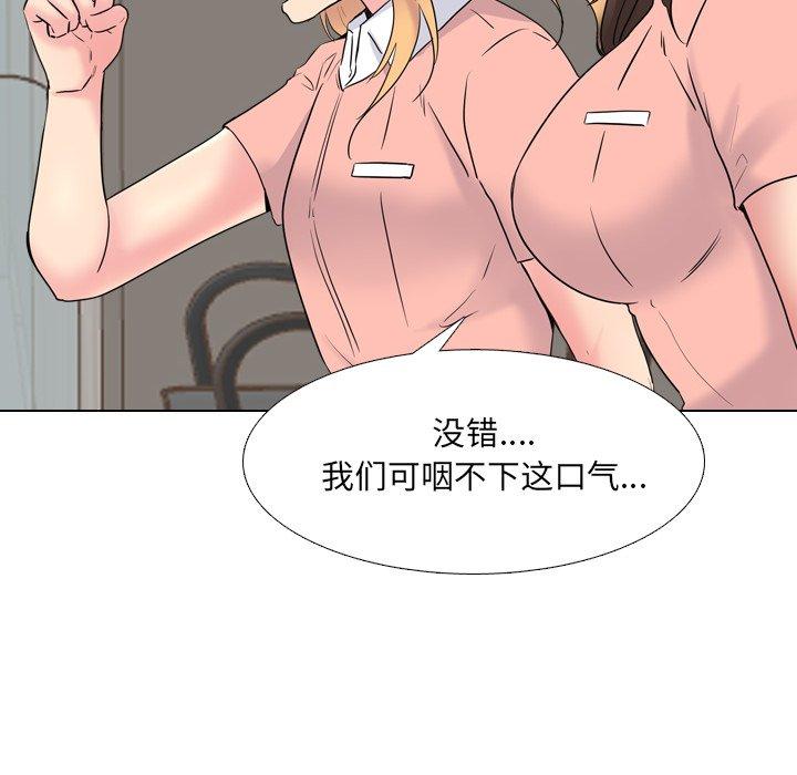 漫画韩国 泌尿科俏護士   - 立即阅读 第36話第118漫画图片