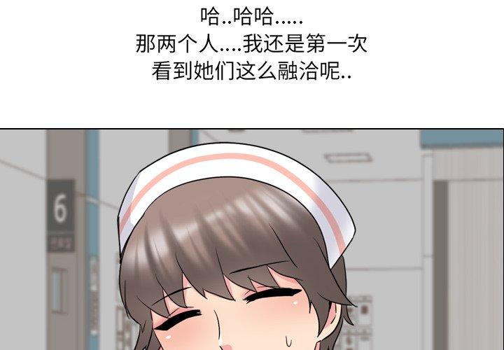 漫画韩国 泌尿科俏護士   - 立即阅读 第37話第4漫画图片