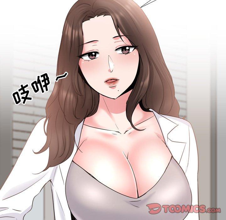漫画韩国 泌尿科俏護士   - 立即阅读 第37話第15漫画图片
