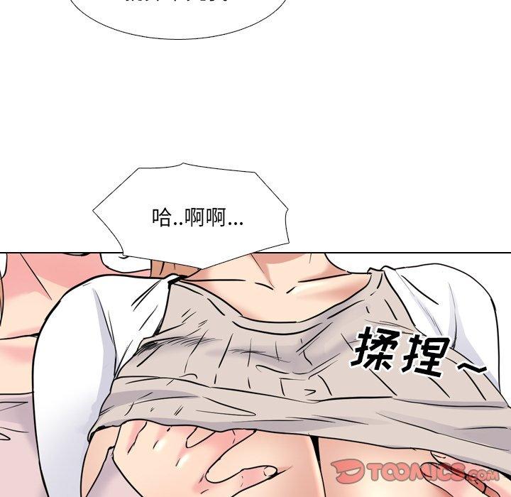 漫画韩国 泌尿科俏護士   - 立即阅读 第37話第51漫画图片