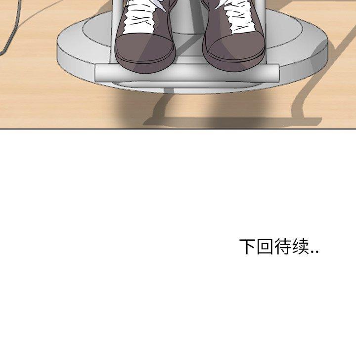 漫画韩国 泌尿科俏護士   - 立即阅读 第37話第122漫画图片