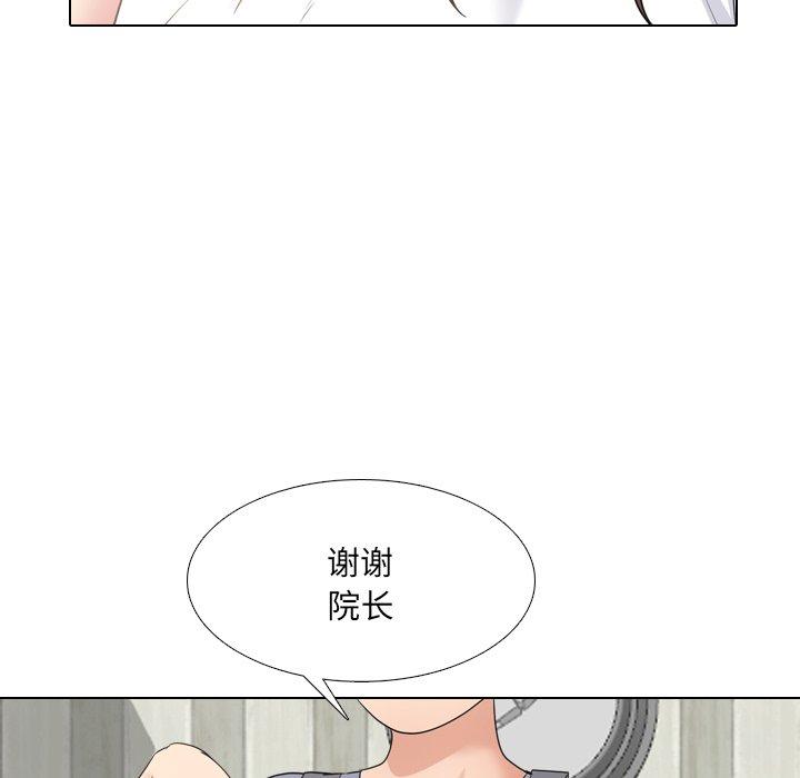 漫画韩国 泌尿科俏護士   - 立即阅读 第38話第5漫画图片