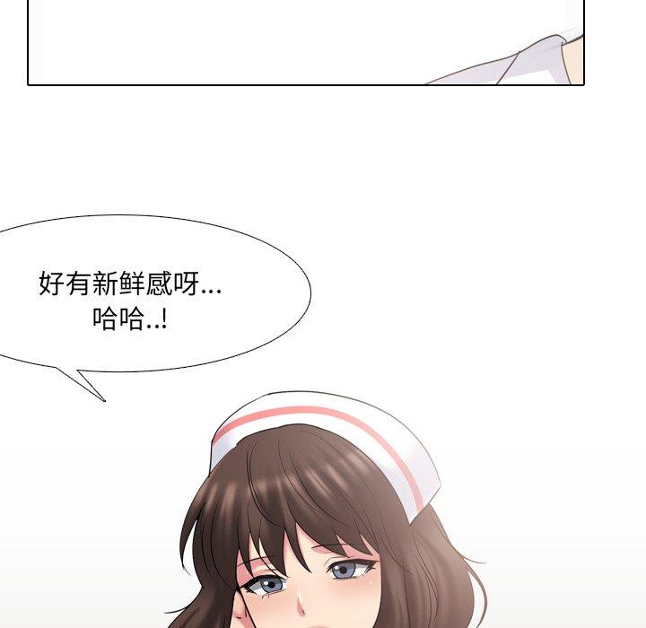 漫画韩国 泌尿科俏護士   - 立即阅读 第38話第18漫画图片