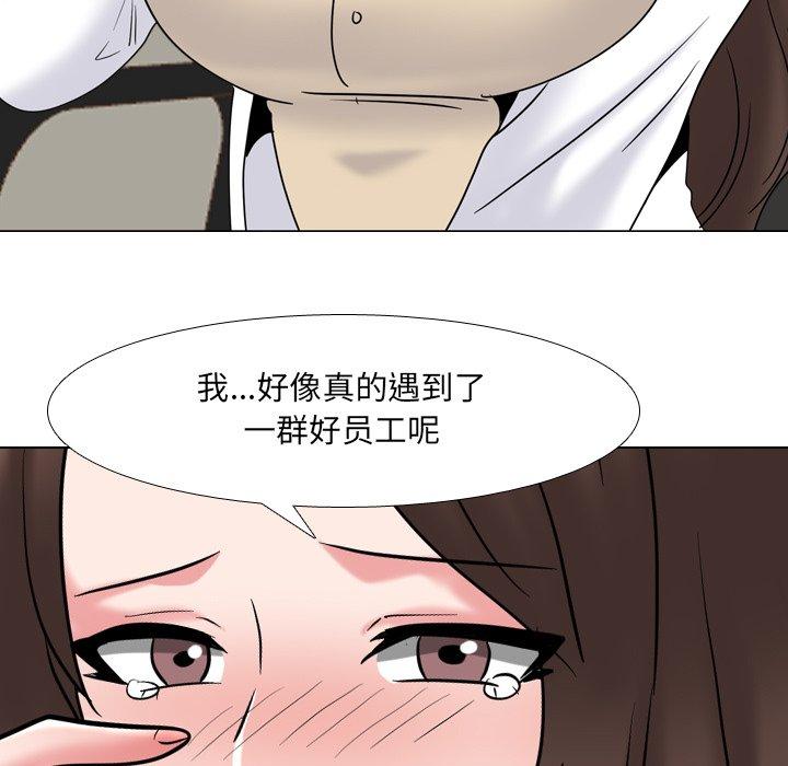 漫画韩国 泌尿科俏護士   - 立即阅读 第38話第35漫画图片