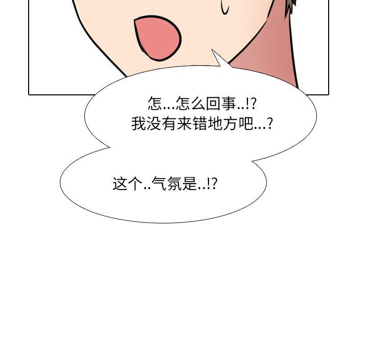 漫画韩国 泌尿科俏護士   - 立即阅读 第38話第49漫画图片