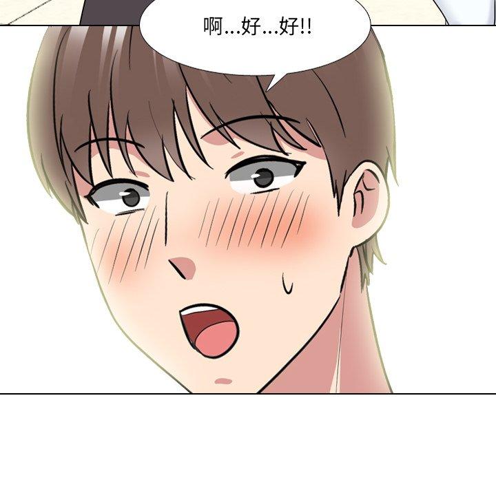 漫画韩国 泌尿科俏護士   - 立即阅读 第38話第52漫画图片