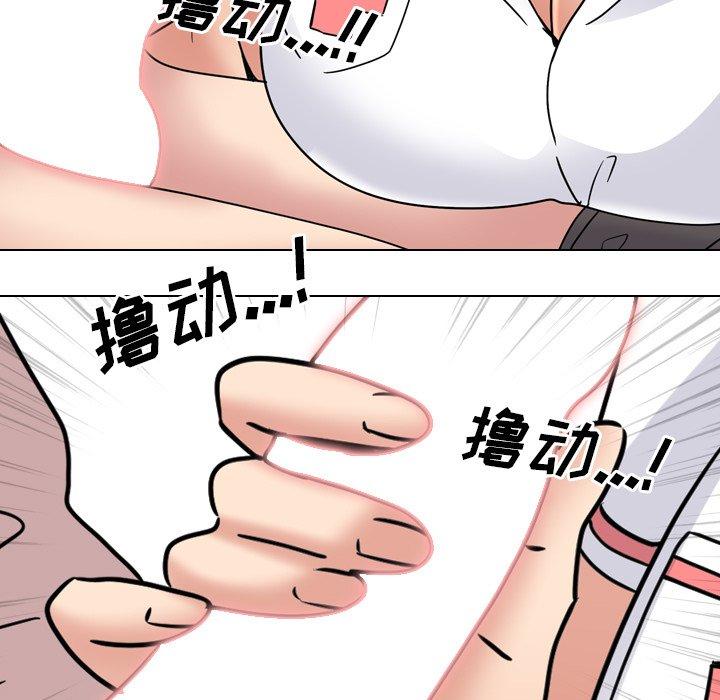 漫画韩国 泌尿科俏護士   - 立即阅读 第38話第65漫画图片