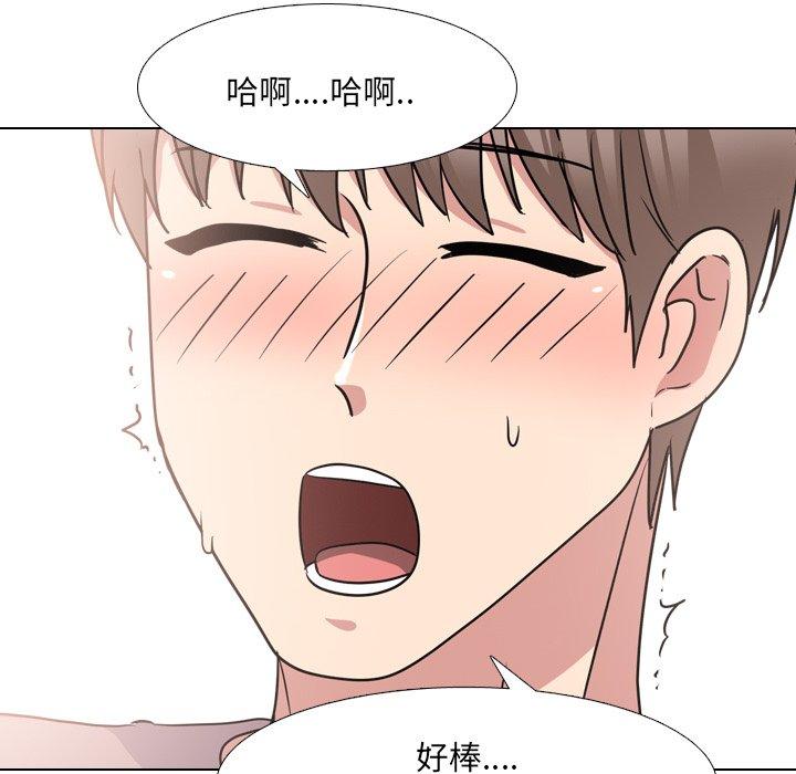 漫画韩国 泌尿科俏護士   - 立即阅读 第38話第85漫画图片
