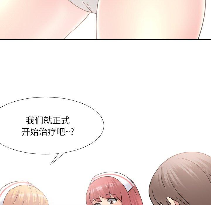 漫画韩国 泌尿科俏護士   - 立即阅读 第38話第104漫画图片